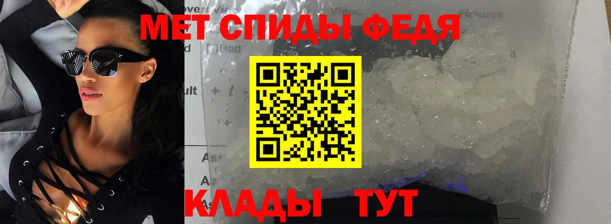 NBOMe Дедовск