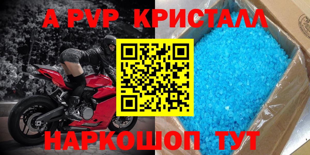 Дедовск  А ПВП VHQ  Вход с VPN 