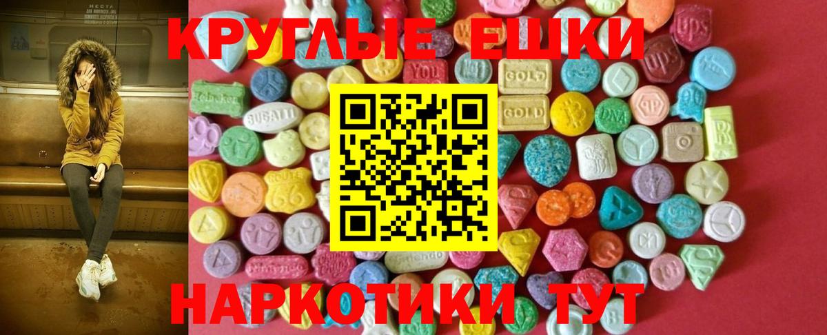 ЭКСТАЗИ TESLA Дедовск