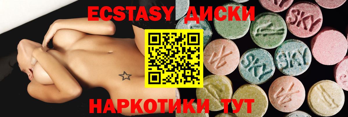 Ecstasy 300 mg  kraken ссылки  Дедовск  Экстази DUBAI  Вход с VPN 