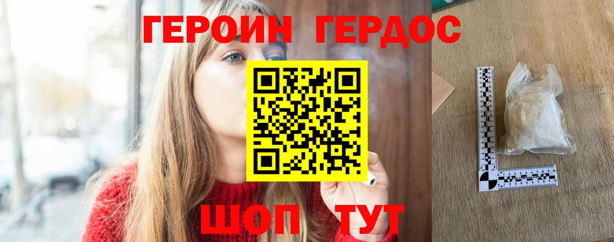 Меф МЯУ МЯУ кристаллы  ГЕРОИН  Бошки Шишки  Alpha PVP СОЛЬ   Вход с VPN  МЕТАМФЕТАМИН  Дедовск  Кокаин  МЕФ 