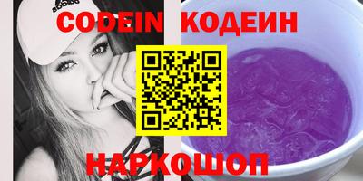 кокаин перу Балашиха