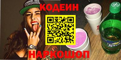 амф Балахна