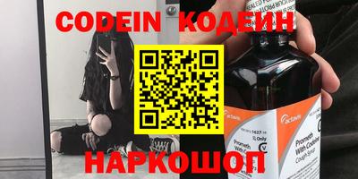 spice Малгобек