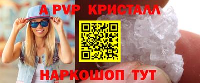 амф Балахна
