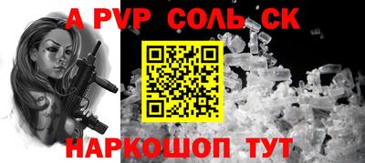 дмт Балаково