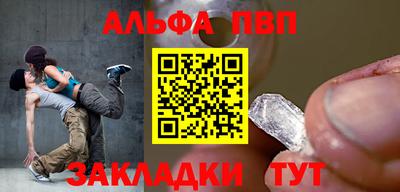 амф Балахна