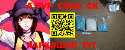 кокаин перу Балашиха