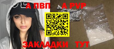 дмт Балаково