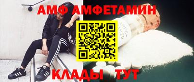 дмт Балаково