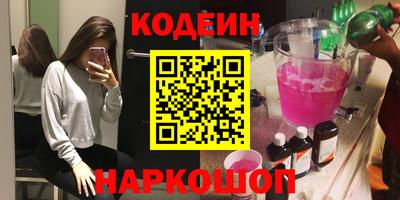 амф Балахна