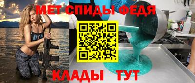 амф Балахна