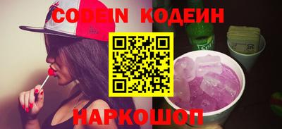 кокаин перу Балашиха