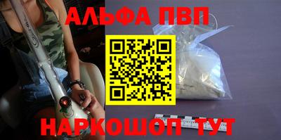 кокаин перу Балашиха