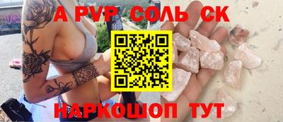 амф Балахна