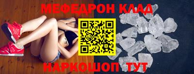 дмт Балаково
