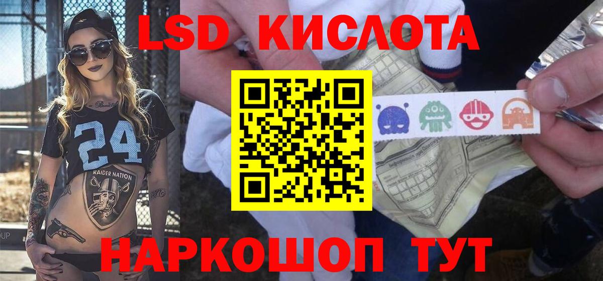 Дедовск  LSD-25 экстази ecstasy  Вход с VPN 