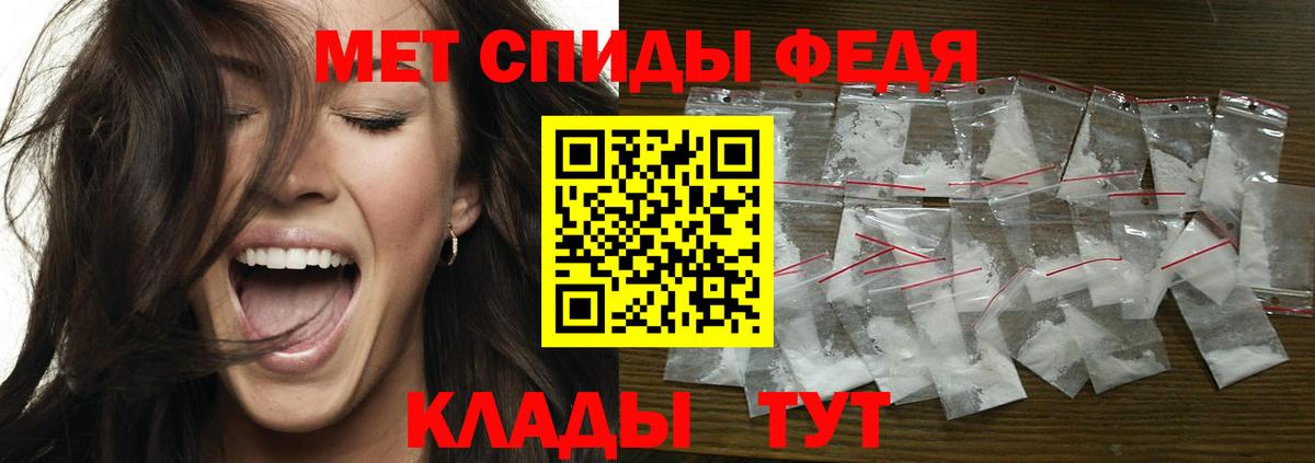 Первитин Декстрометамфетамин 99.9% Дедовск