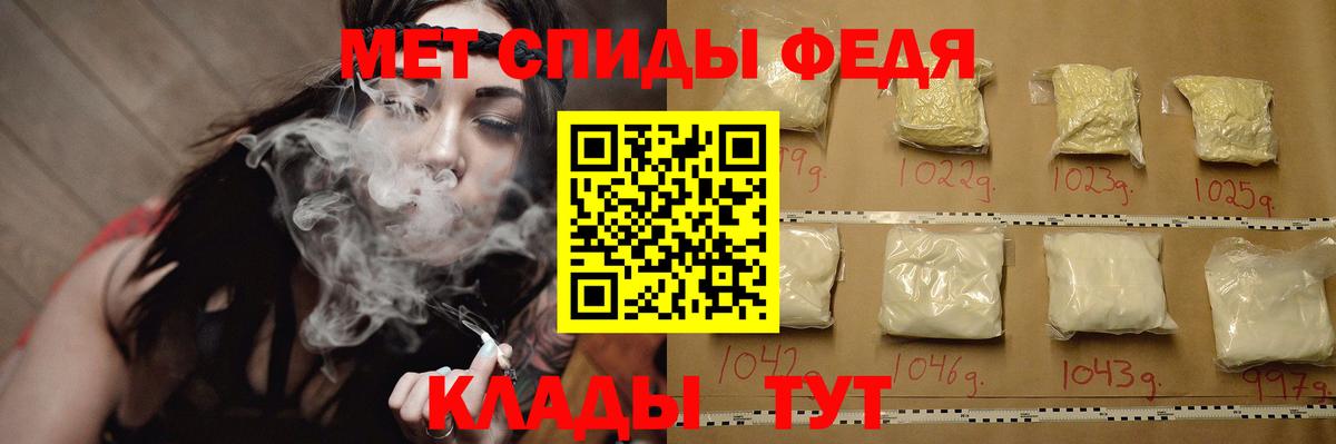 Дедовск  Первитин кристалл  Вход с VPN 