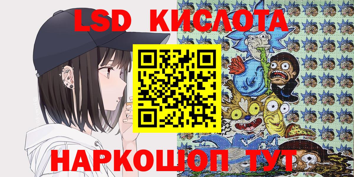 Наркотические марки 1,8мг  Вход с VPN  Наркотические марки  Дедовск 