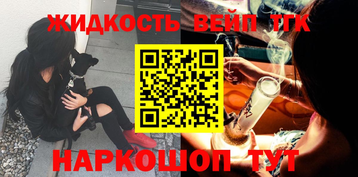 OMG tor  ТГК гашишное масло  ТГК концентрат  Вход с VPN  Дедовск 
