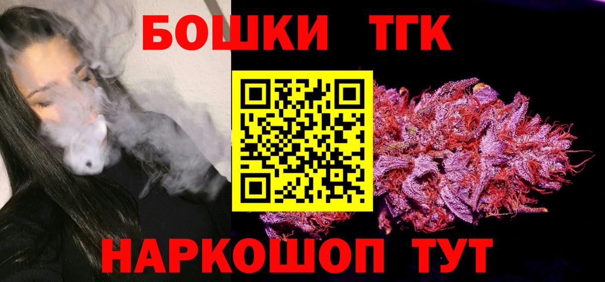 МАРИХУАНА Bruce Banner Дедовск